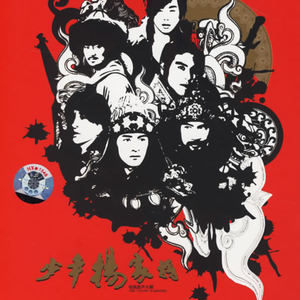 激性艳妇猛性BBw
